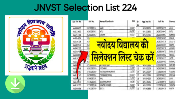 JNVST Class 9th Selection List