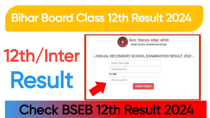 Bihar Board Class 12th Result 2024, Bihar Board 12th Result